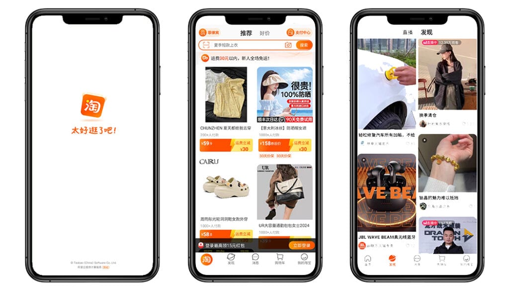 Taobao Platform
