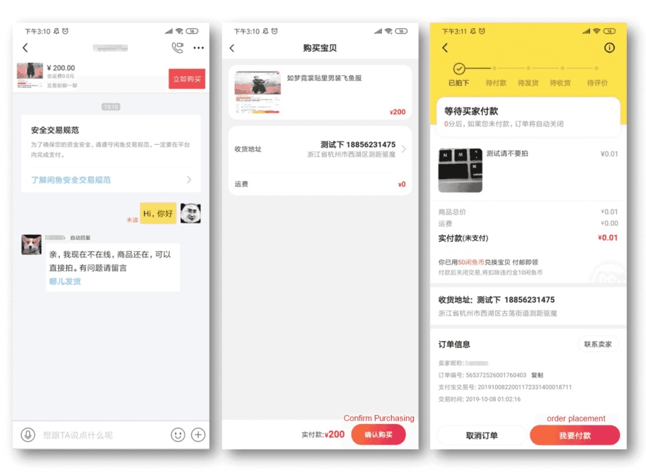 Données Xianyu sur Alibaba Cloud