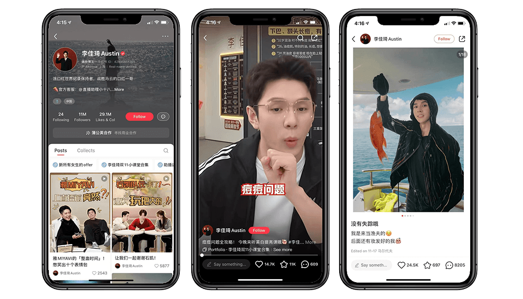 Austin Li lipstick king livestreaming