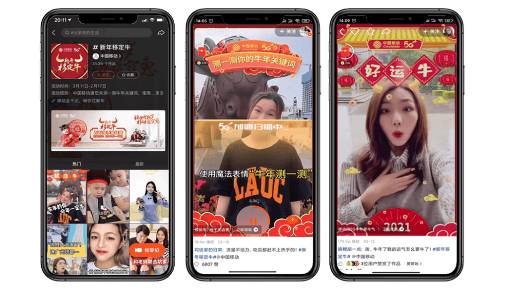 Kuaishou trend tracking interface