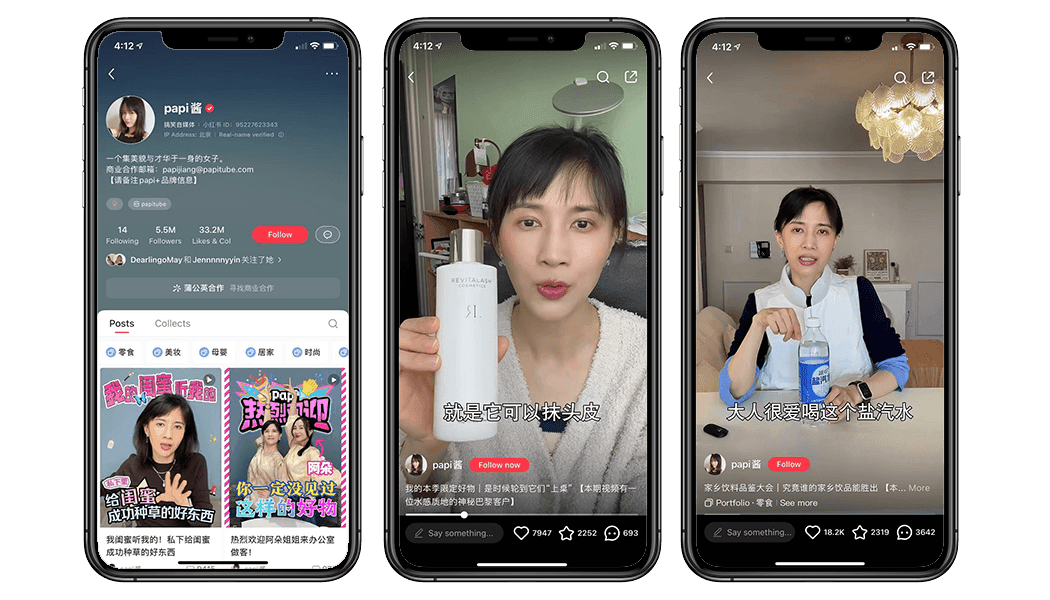 Papi Jiang humor and lifestyle content