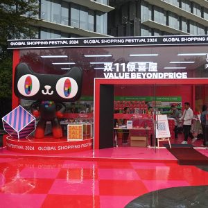 (241111) -- HANGZHOU, Nov. 11, 2024 (Xinhua) -- This photo taken on Nov. 1, 2024 shows an outdoor installation featuring "Double 11" shopping festival at Alibaba Group's Xixi Park in Hangzhou, east China's Zhejiang Province. (Xinhua/Huang Zongzhi)