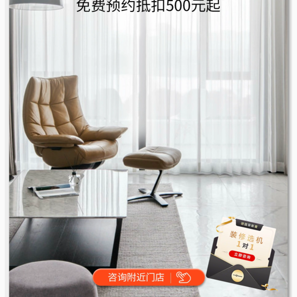 Tmall-Store-Viessmann-2.png