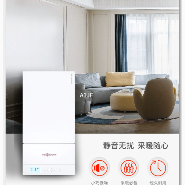 Tmall-Store-Viessmann-6.png